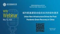 Urban new infrastructure drives the post pandemic green recovery in China header