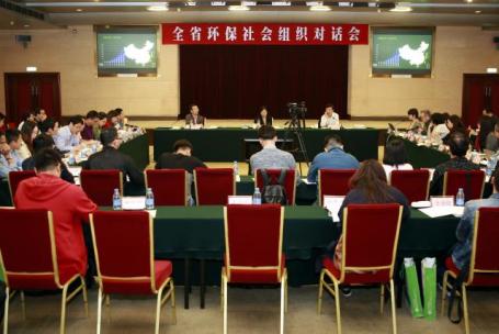 Conversation on the Development of Environmental Protection Social Organizations in Zhejiang Province 2016