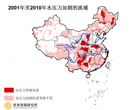 Figure 2 Watersheds where water pressure increased from 2001 to 2010
