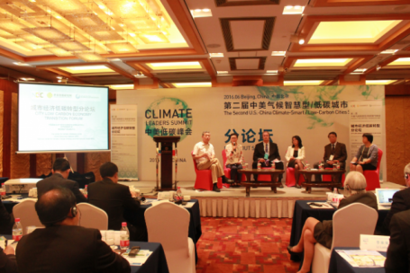 forum on "Low carbon transformation of the urban economy"