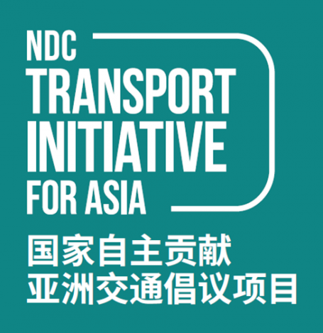 NDC TIA logo
