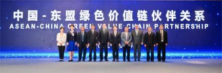 “中国-东盟绿色价值链伙伴关系” 的发布仪式 | 图源：2023年中国-东盟环境合作论坛