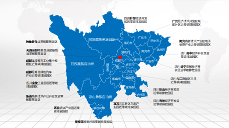 四川省17个近零工业园区试点的地域分布和主导产业