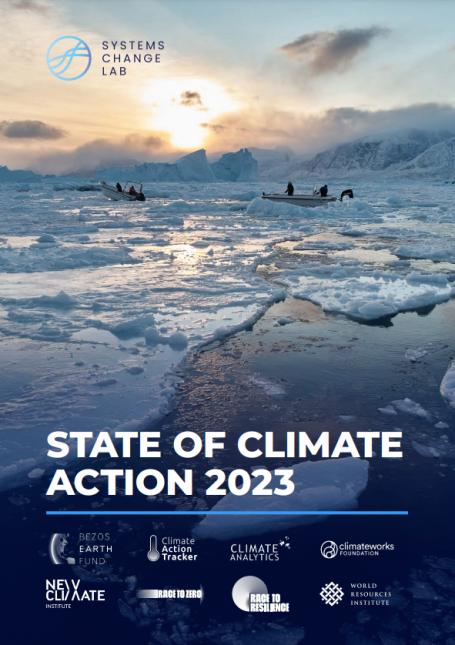 《2023年气候行动情况》报告