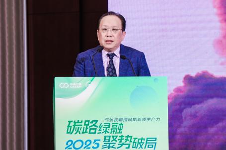 金融