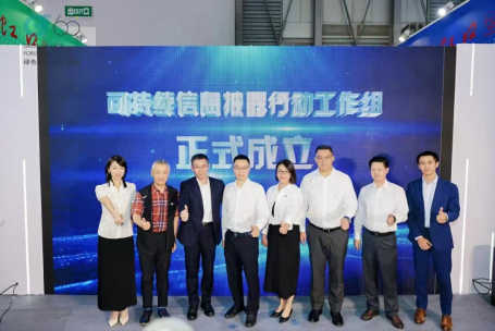 可持续信息披露