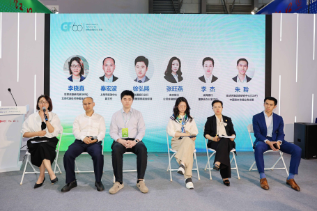 可持续信息披露