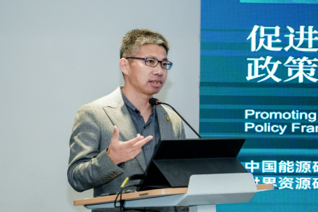 绿色投资