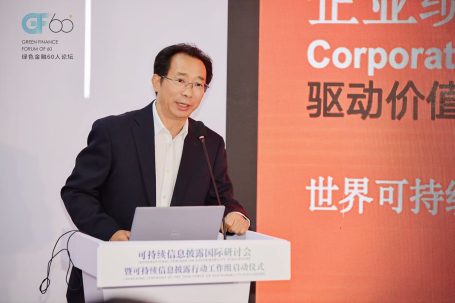 weidong