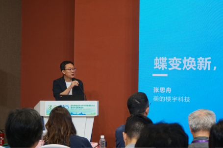 Sizhou ZHANG