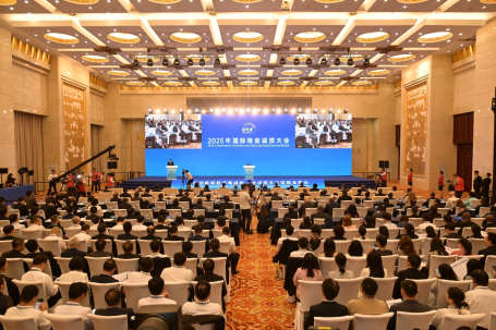 2025 International Conference on Reducing Food Loss and Waste