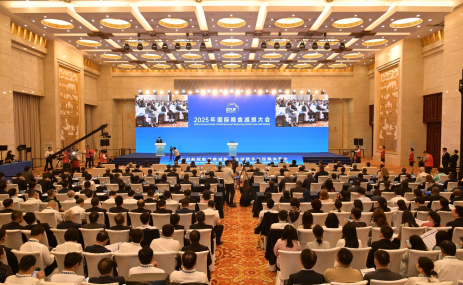 2025 International Conference on Reducing Food Loss and Waste